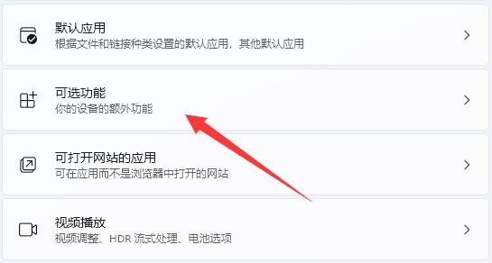 win11telnet服務(wù)開啟教程