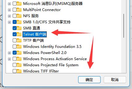 win11telnet服務(wù)開啟教程