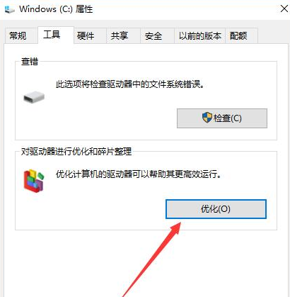 win10玩dnf打團(tuán)就掉幀解決方法