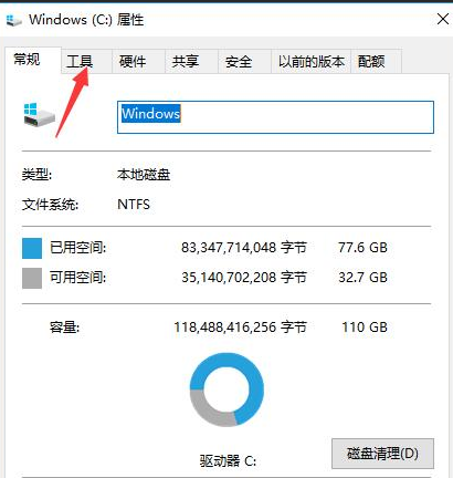 win10玩dnf打團(tuán)就掉幀解決方法