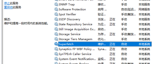 win10玩dnf打團(tuán)就掉幀解決方法