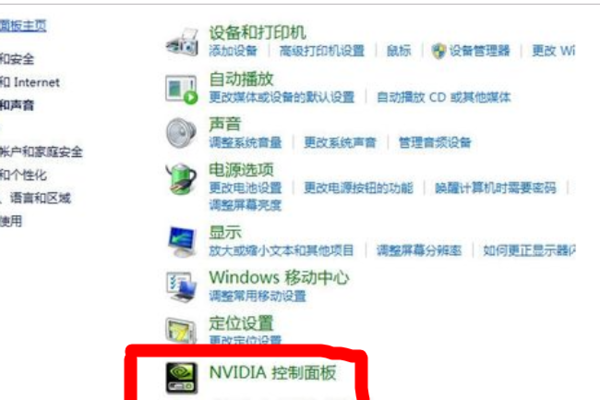 win10玩dnf打團(tuán)就掉幀解決方法