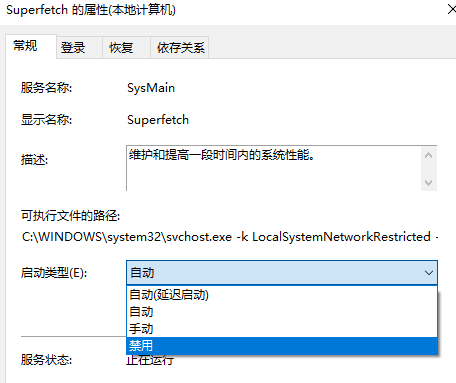 win10玩dnf打團(tuán)就掉幀解決方法