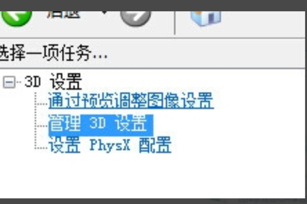 win10玩dnf打團(tuán)就掉幀解決方法