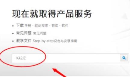 win7電腦藍牙驅動安裝教程