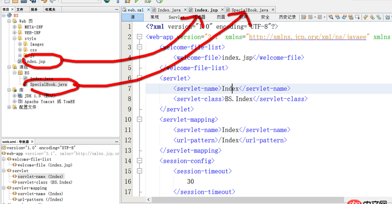 html - NetBeans開發(fā)javaweb的自定義packet導入問題