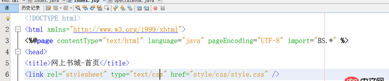 html - NetBeans開發(fā)javaweb的自定義packet導入問題