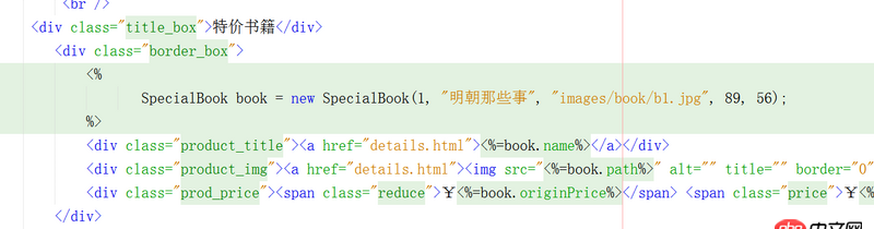 html - NetBeans開發(fā)javaweb的自定義packet導入問題