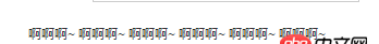 javascript - thymeleaf模板 只有l(wèi)ength如何循環(huán)生成標(biāo)簽？