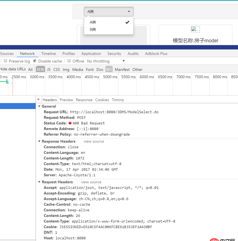 javascript - Ajax請(qǐng)求后臺(tái)出現(xiàn)400 bad request