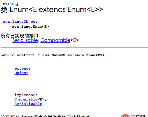 java中Enumeration與Enum兩個接口沒什么區(qū)別呀？