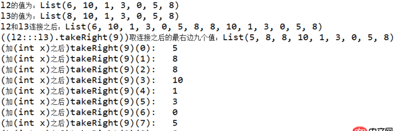 java - Scala中單獨的"(int x)"(就是一對括號里加int類型參數)是什么個意思？