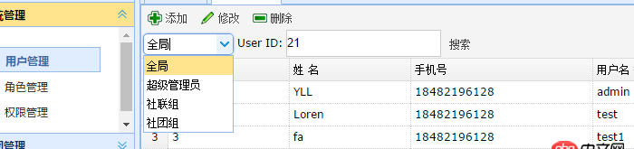 javascript - easyui 范圍搜索框實現選中范圍內搜索的問題？