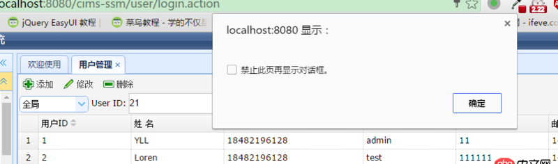 javascript - easyui 范圍搜索框實現選中范圍內搜索的問題？