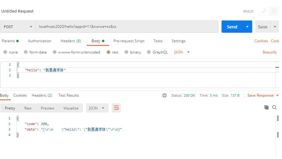 Spring Cloud Gateway 記錄請求應答數據日志操作