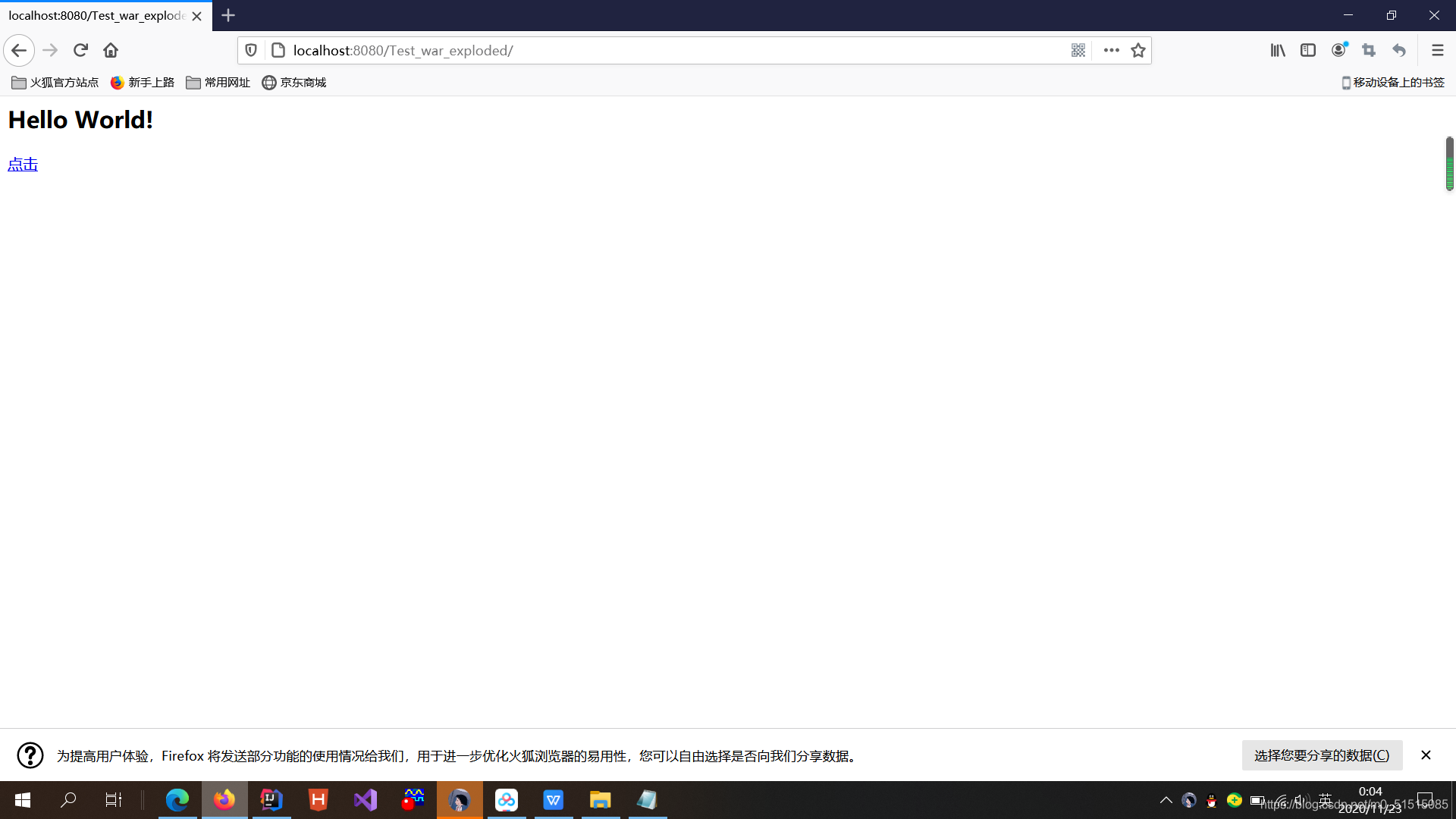 Spring MVC項(xiàng)目開發(fā)踩過的一些bug