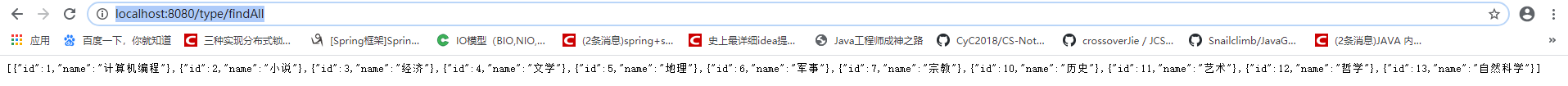 Spring如何基于aop實現(xiàn)操作日志功能
