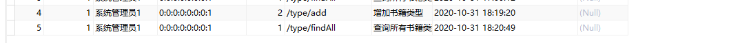 Spring如何基于aop實現(xiàn)操作日志功能
