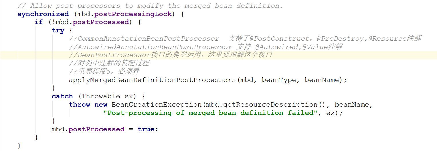 spring源碼學習之bean的初始化以及循環(huán)引用