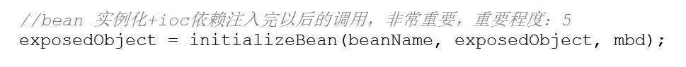 spring源碼學習之bean的初始化以及循環(huán)引用
