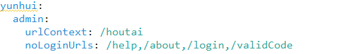 SpringBoot使用Spring Security實現登錄注銷功能