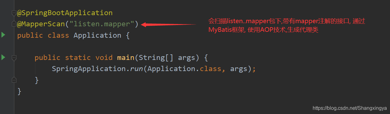 JavaEE Spring MyBatis如何一步一步實現數據庫查詢功能