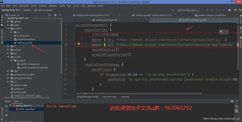 springboot-2.3.x最新版源碼閱讀環(huán)境搭建(基于gradle構(gòu)建)