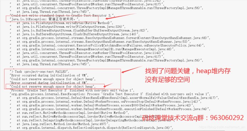 springboot-2.3.x最新版源碼閱讀環(huán)境搭建(基于gradle構(gòu)建)