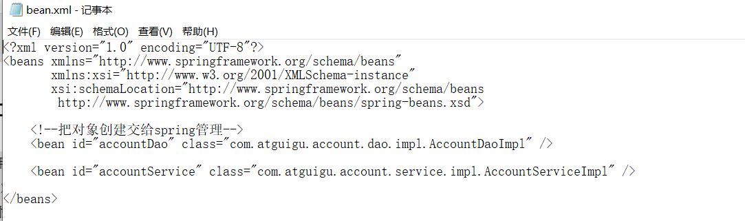 Spring如何使用xml創建bean對象