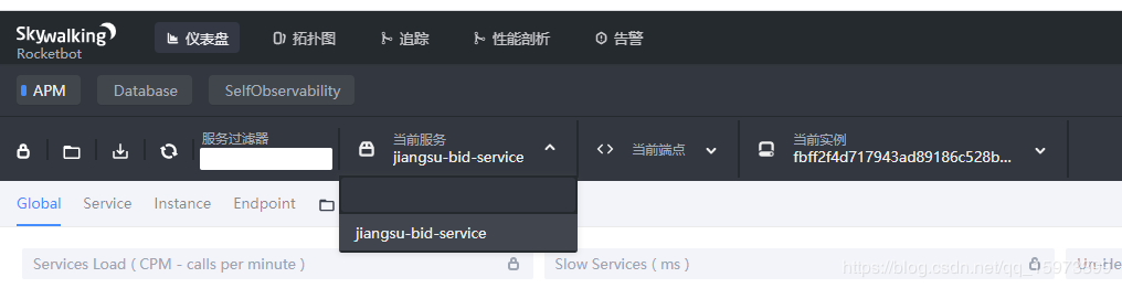 Spring Cloud 整合Apache-SkyWalking實現鏈路跟蹤的方法