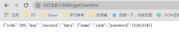 Spring Boot 捕捉全局異常 統(tǒng)一返回值的問(wèn)題