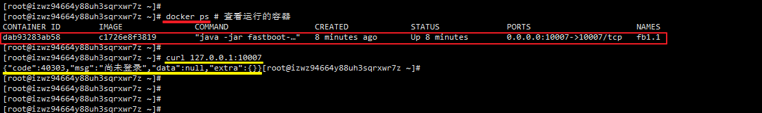 淺析SpringBoot打包上傳到docker并實(shí)現(xiàn)多實(shí)例部署(IDEA版)