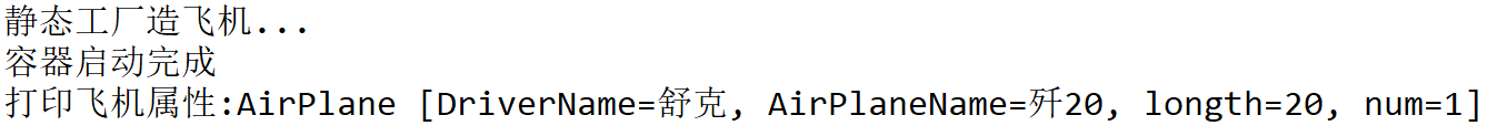 Spring框架通過工廠創(chuàng)建Bean的三種方式實(shí)現(xiàn)