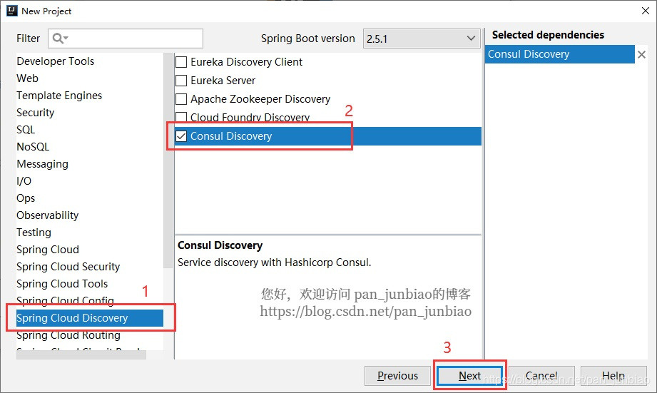 IDEA使用SpringAssistant插件創建SpringCloud項目