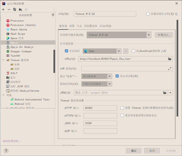 教你使用idea搭建ssm詳細(xì)教程（Spring+Spring Mvc+Mybatis）