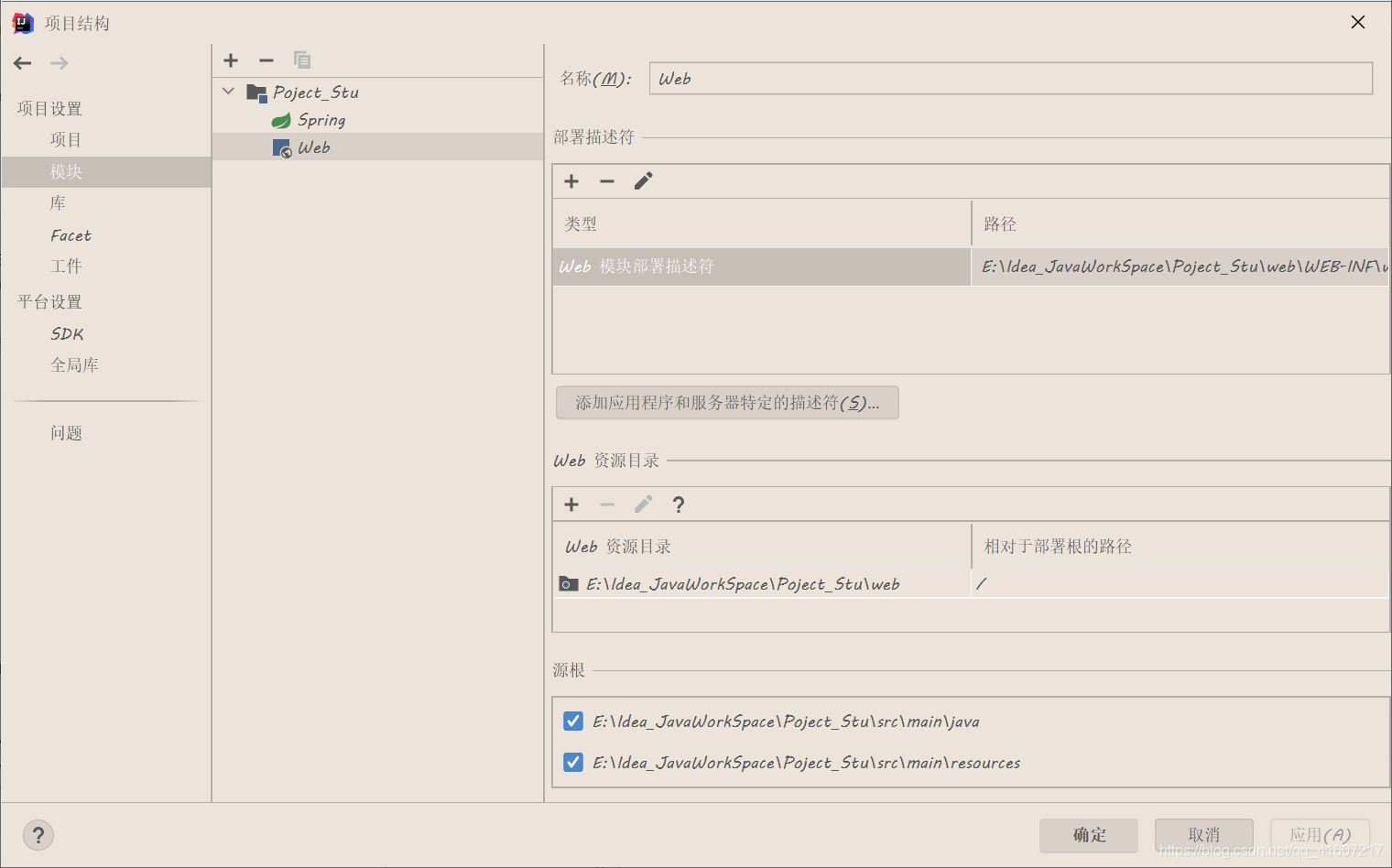 教你使用idea搭建ssm詳細(xì)教程（Spring+Spring Mvc+Mybatis）