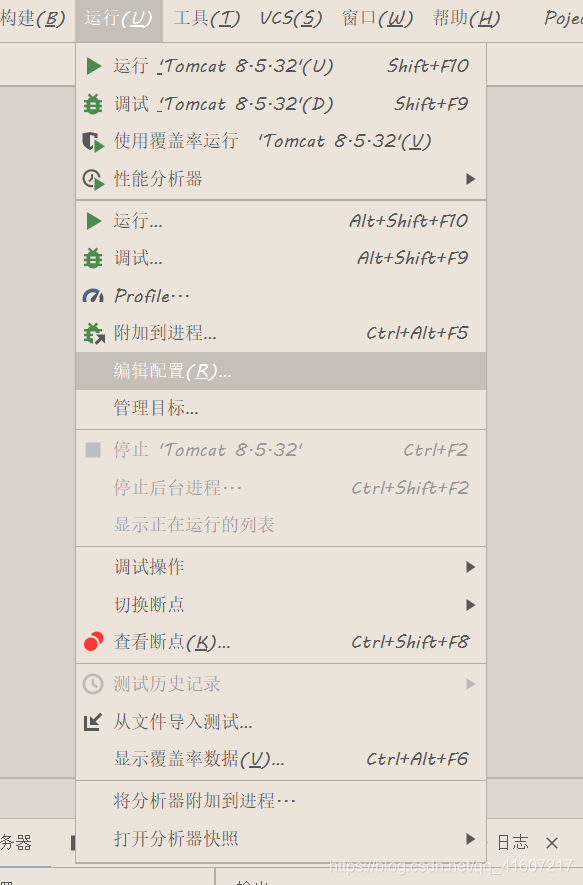 教你使用idea搭建ssm詳細(xì)教程（Spring+Spring Mvc+Mybatis）