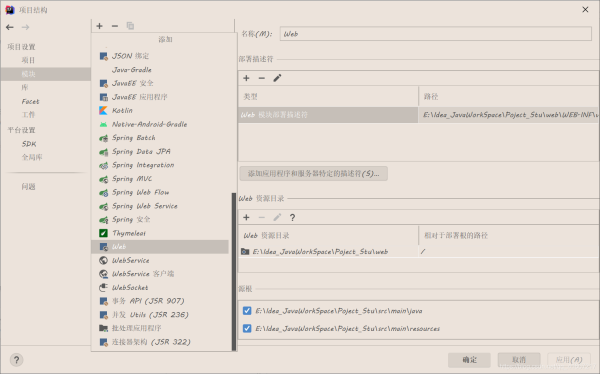 教你使用idea搭建ssm詳細(xì)教程（Spring+Spring Mvc+Mybatis）