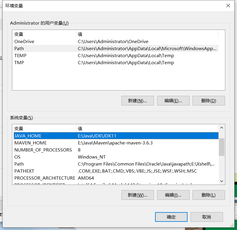 Java（JDK/Tomcat/Maven）運(yùn)行環(huán)境配置及工具（idea/eclipse）安裝詳細(xì)教程
