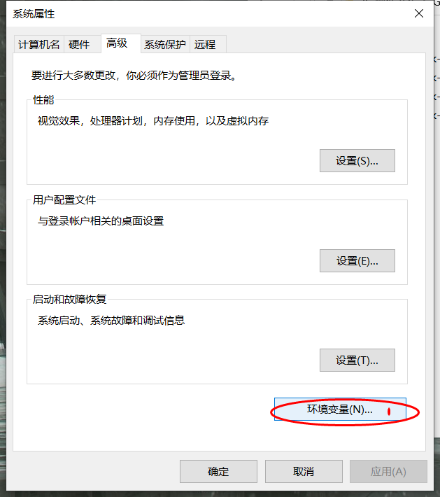 Java（JDK/Tomcat/Maven）運(yùn)行環(huán)境配置及工具（idea/eclipse）安裝詳細(xì)教程