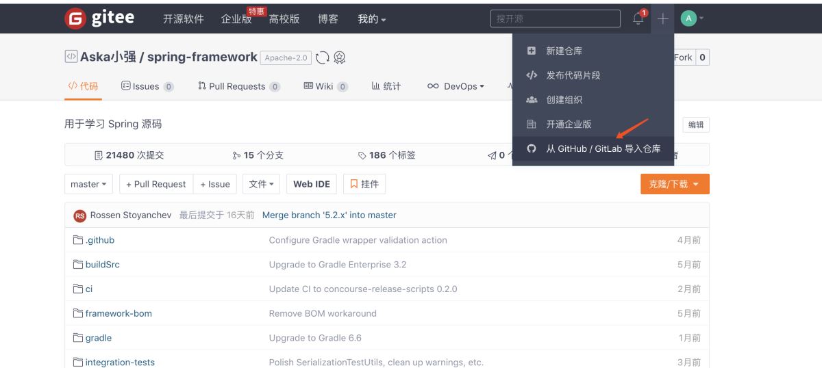 Idea 搭建Spring源碼環(huán)境的超詳細教程