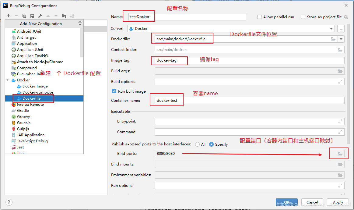 在Idea中使用Docker部署SpringBoot項目的詳細步驟