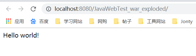 如何在IntelliJ IDEA 2018上配置Tomcat并運(yùn)行第一個JavaWeb項(xiàng)目