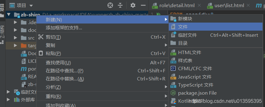 IDEA 通過docker插件發(fā)布springboot項目的詳細教程