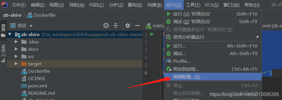 IDEA 通過docker插件發(fā)布springboot項目的詳細教程