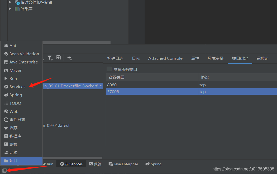 IDEA 通過docker插件發(fā)布springboot項目的詳細教程
