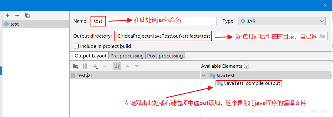 超詳細(xì)介紹idea中java程序打jar包的兩種方式