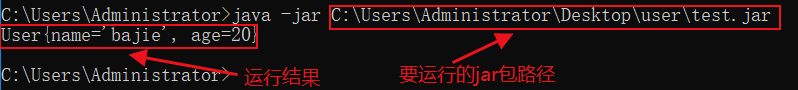 超詳細(xì)介紹idea中java程序打jar包的兩種方式