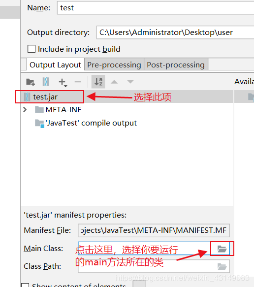 超詳細(xì)介紹idea中java程序打jar包的兩種方式