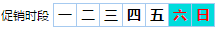 JavaScript枚舉選擇jquery插件代碼實(shí)例